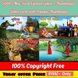 Moral Stories Reels Bundle